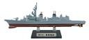 Current ships Kit Collection 7