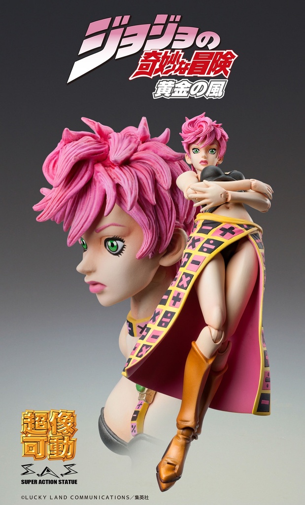 Chozokado [Trish Una]