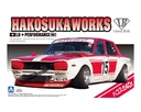 1/24 SHAKOTAN KOYAJI'S CHOICE HAKOSUKA4Dr.