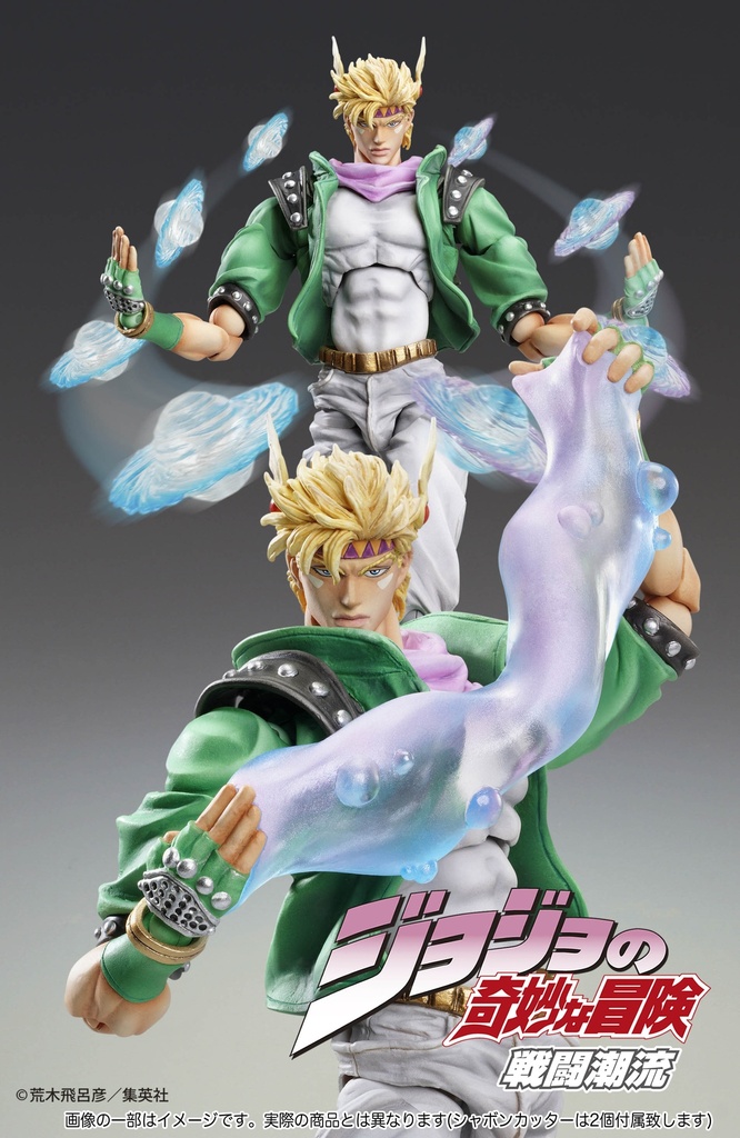 Chozo Kado[Caesar Anthonio Zeppeli]