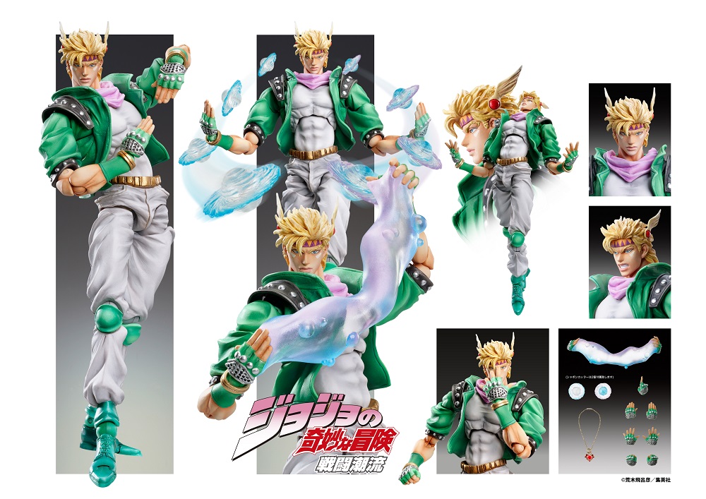 Chozo Kado[Caesar Anthonio Zeppeli]