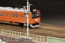 1/80 Plastic kit Railway Signal Set