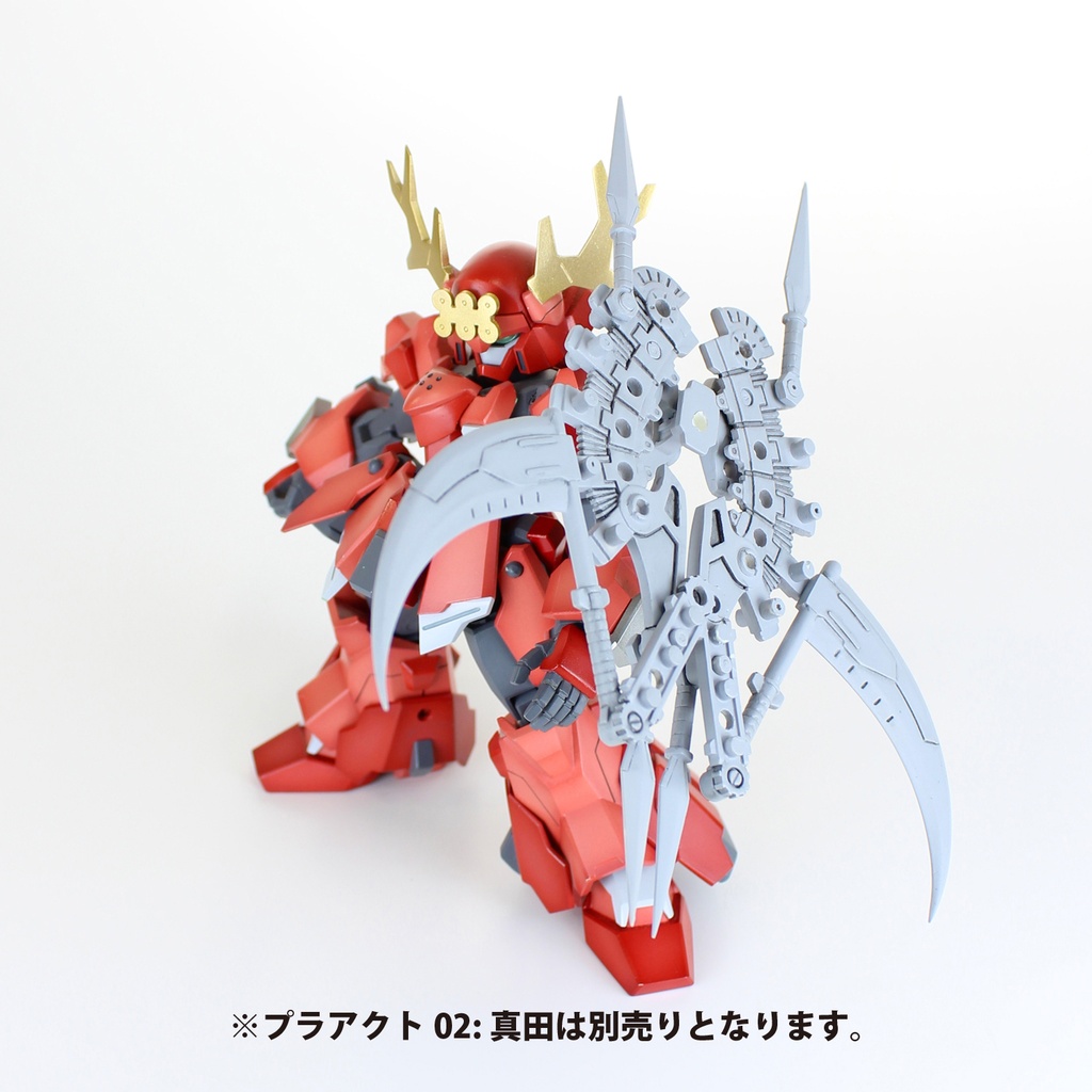 Pla Act Option Series 03:Soujin