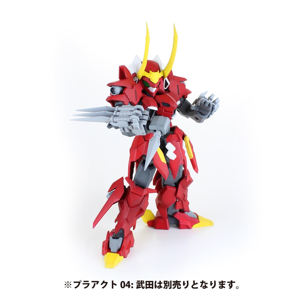 Pla Act Option Series 03:Soujin
