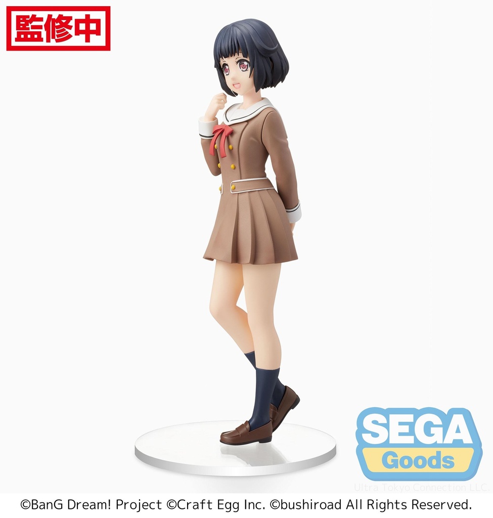 BanG Dream! Girls Band Party! PM Figure "Rimi Ushigome" School-Days