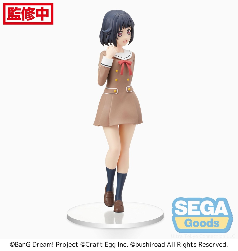 BanG Dream! Girls Band Party! PM Figure "Rimi Ushigome" School-Days