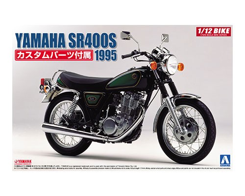 1/12 YAMAHA SR400S with custom parts