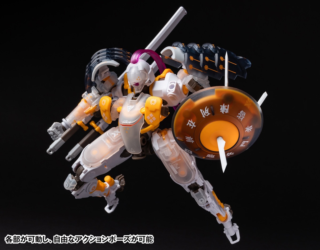 RB-09C AKIRU