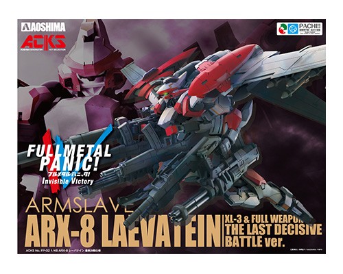 1/48 ARX-8 LAEVATEIN THE LAST DECISIVE BATTLE VER.