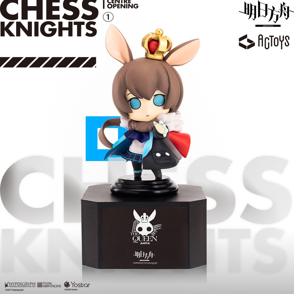 ARKNIGHTS Deformed figure Vol.1 Amiya