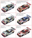 1/64 Scale Good Smile Hatsune Miku AMG 2017 SPA24H Ver.