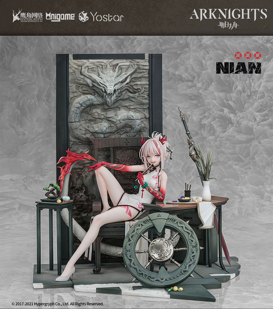 Arknights - Nian/Unfettered Freedom Ver.