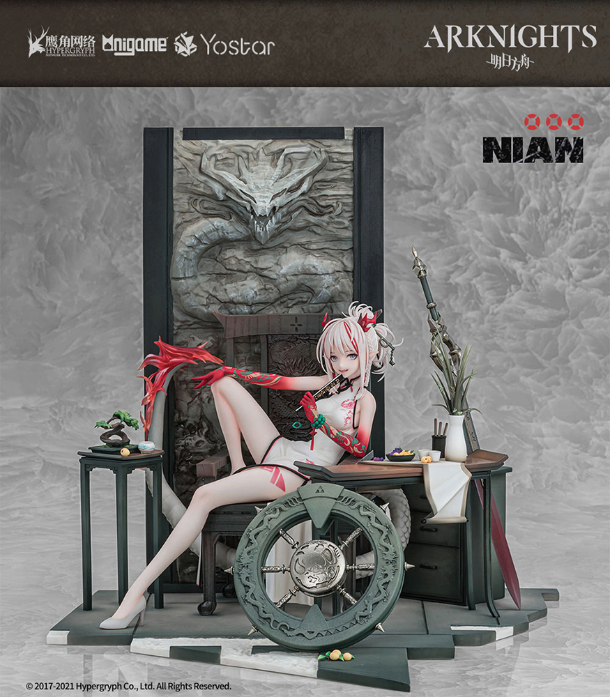 Arknights - Nian/Unfettered Freedom Ver.