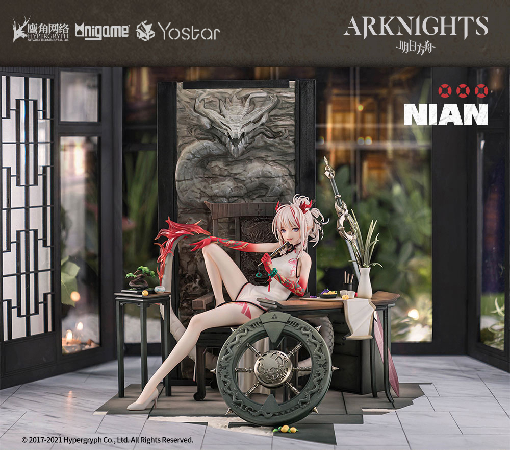 Arknights - Nian/Unfettered Freedom Ver.