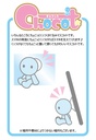 Chocot The Quintessential Quintuplets ~Wedding White Ver.~ Nino