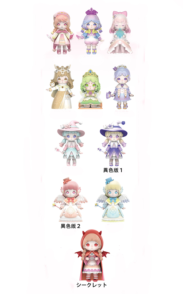 SIMONTOYS LIRORO THE STORY OF MAGIC SERIES TRADING FIGURE