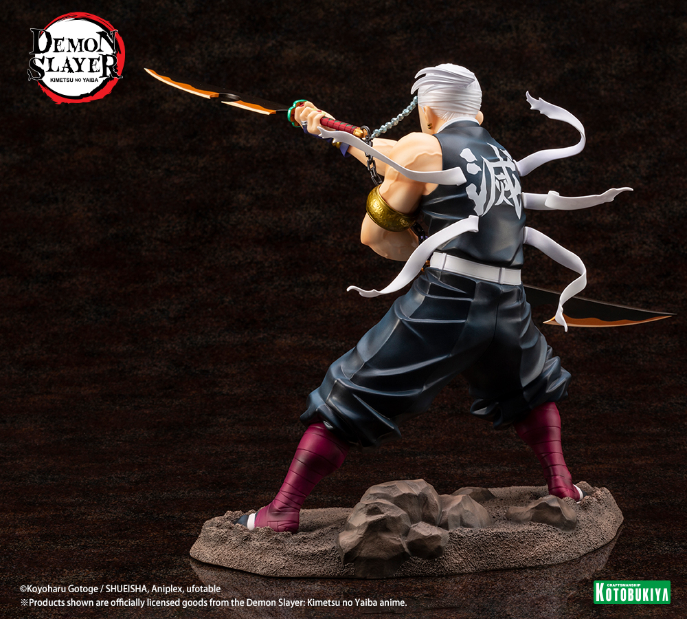 ARTFX J TENGEN UZUI