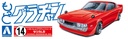 1/24 CELICA LB (TOYOTA)