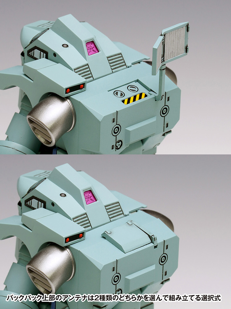 1/20 Scale Powered Suit (Strategic Signal Type)