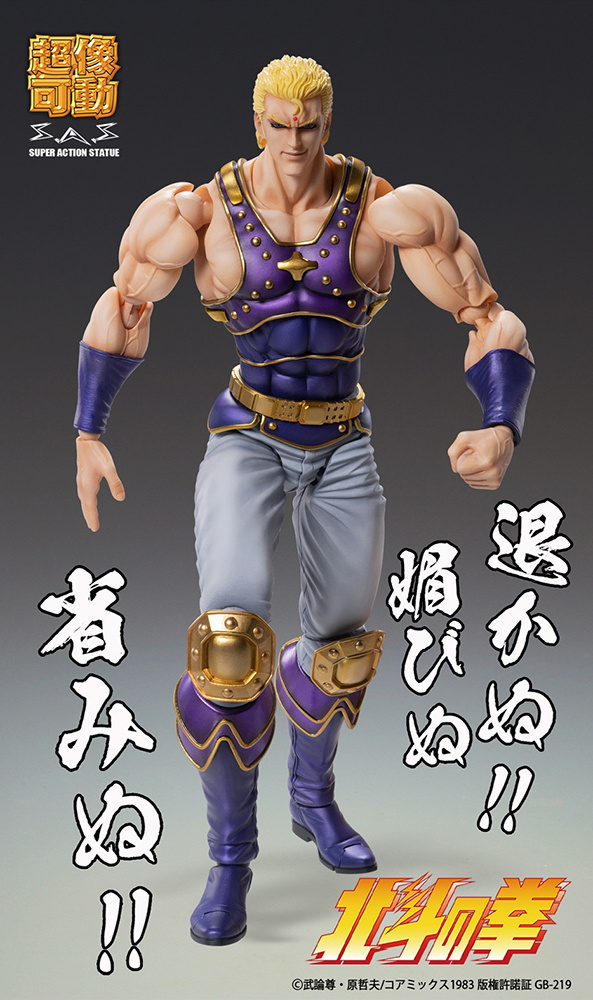 Chozokado THOUZER