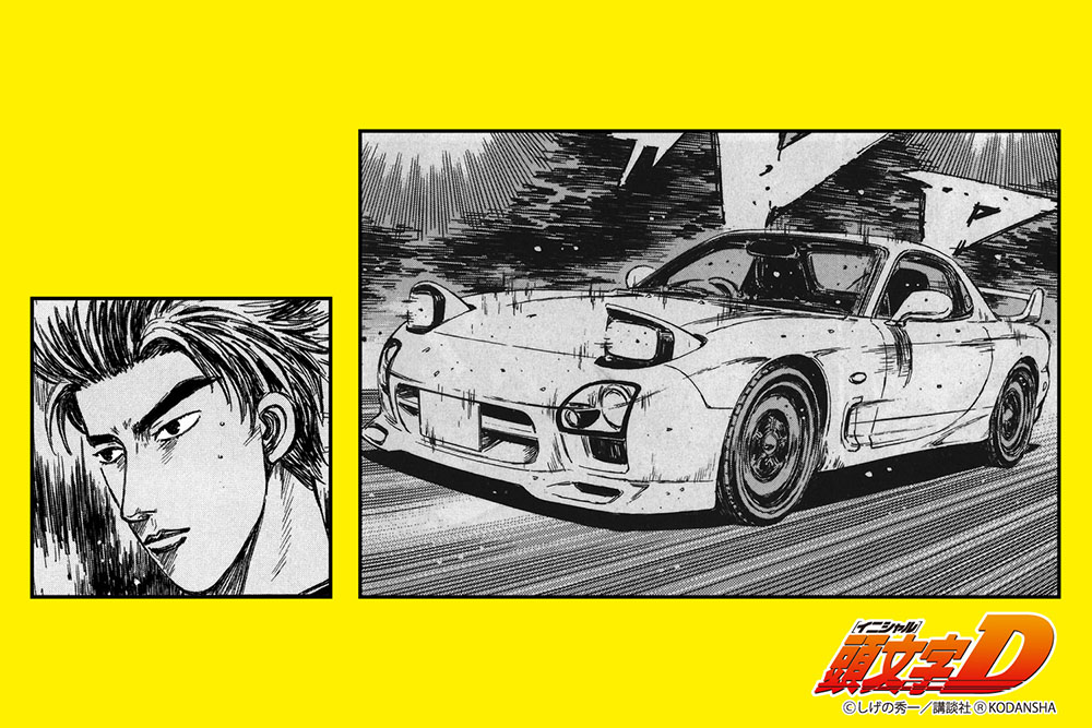 1/24 TAKAHASHI KEISUKE　FD3S RX-7 COMICS VOL.18 VS SSR Ver.