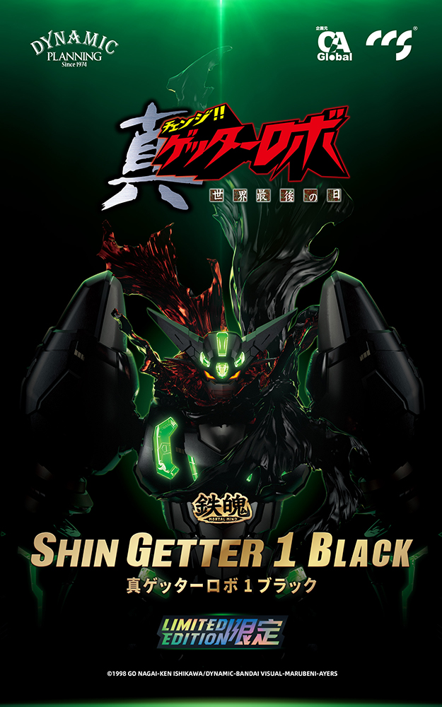 C&A Global Ltd. X CCSTOYS MORTAL MIND SERIES "GETTER ROBO ARMAGEDDON" SHIN GETTER-1 BLACK ALLOY ACTION FIGURE