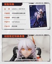 ARCTECH Action Series "Honkai Impact 3rd" Kiana Void Drifter Ver.