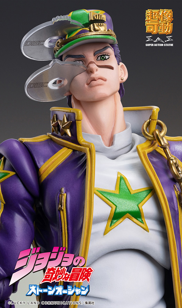 Chozokado Jotaro Kujo