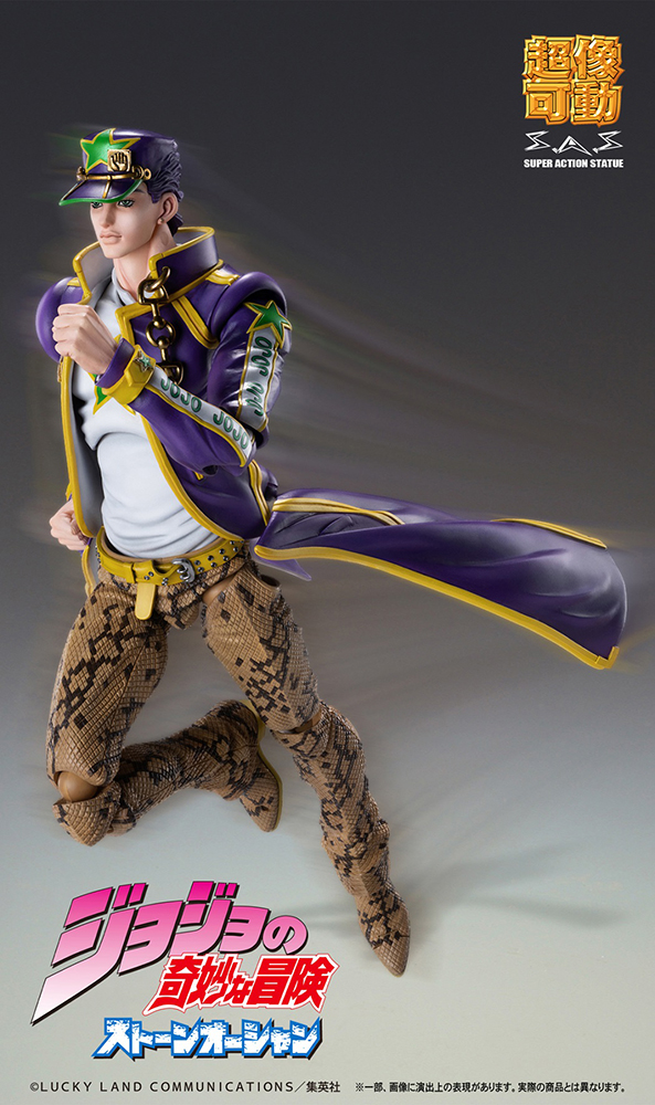 Chozokado Jotaro Kujo