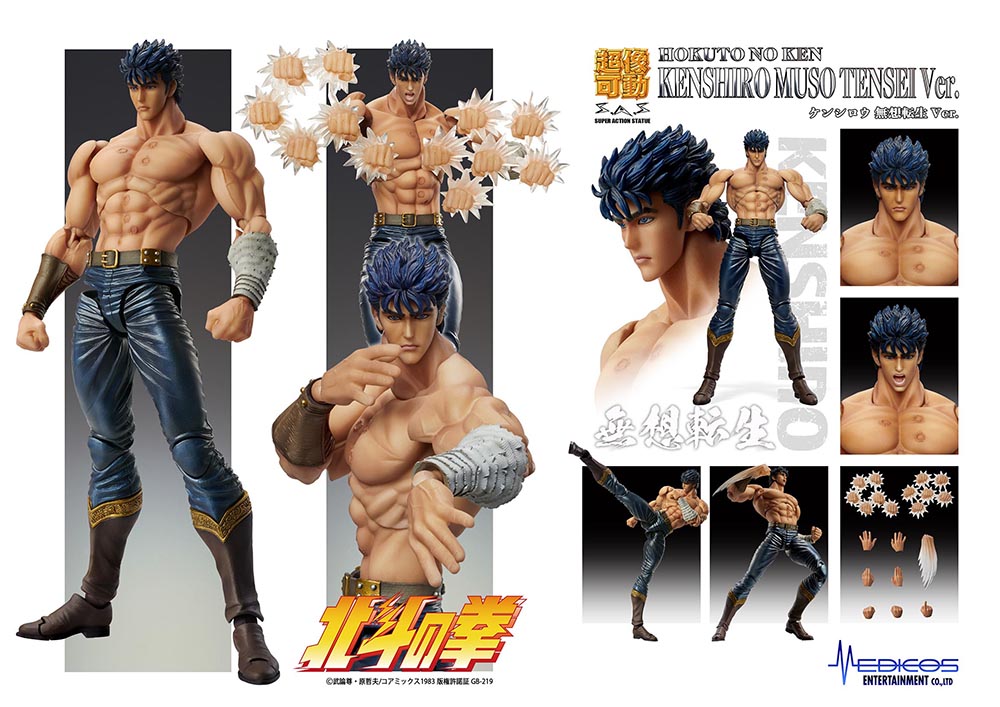 Chozokado [KENSHIRO MUSO TENSEI Ver.]