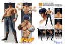 Chozokado [KENSHIRO MUSO TENSEI Ver.]