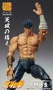 Chozokado [KENSHIRO MUSO TENSEI Ver.]