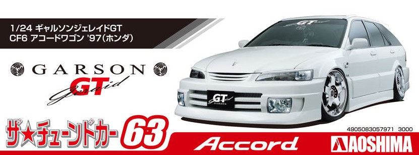 1/24 GARSON GERAID GT CF6 ACCORD WAGON '97 (Honda)