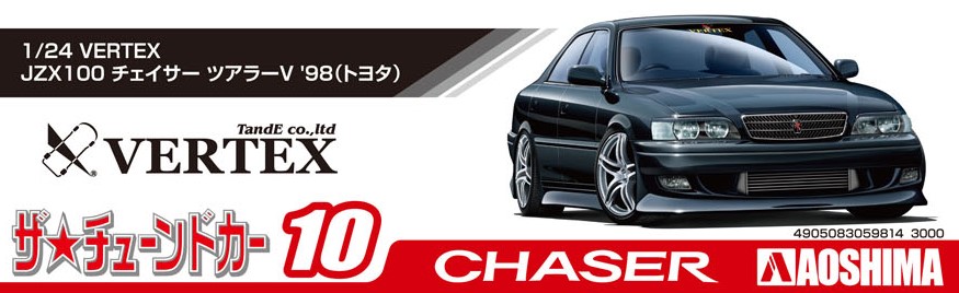 1/24 Toyota VERTEX JZX100 Chaser Tourer V 98