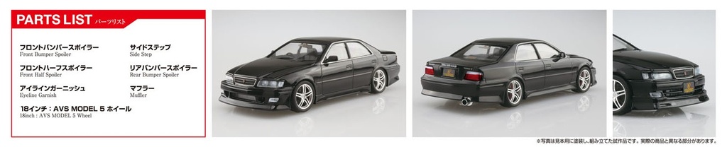 1/24 Toyota VERTEX JZX100 Chaser Tourer V 98
