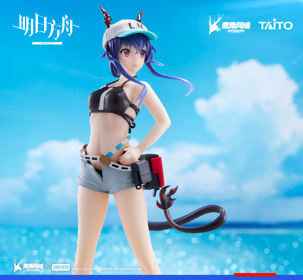 Arknights Coreful Figure - Ch'en (Swimwear Ver.)