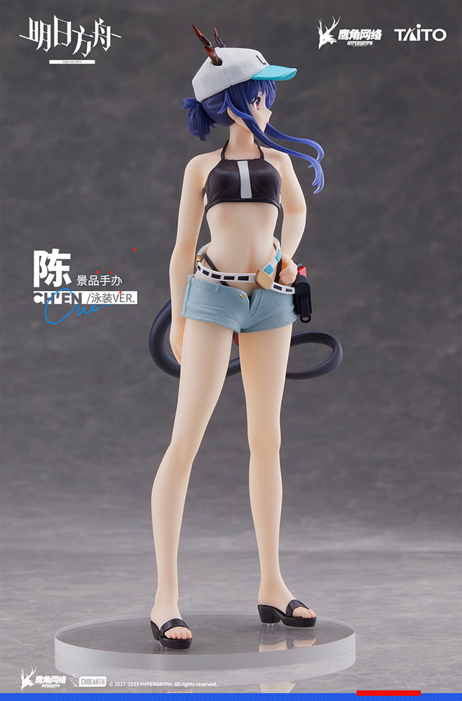Arknights Coreful Figure - Ch'en (Swimwear Ver.)