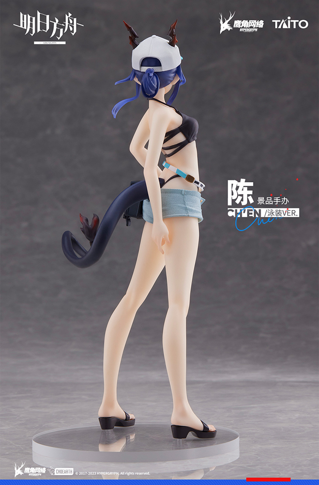 Arknights Coreful Figure - Ch'en (Swimwear Ver.)