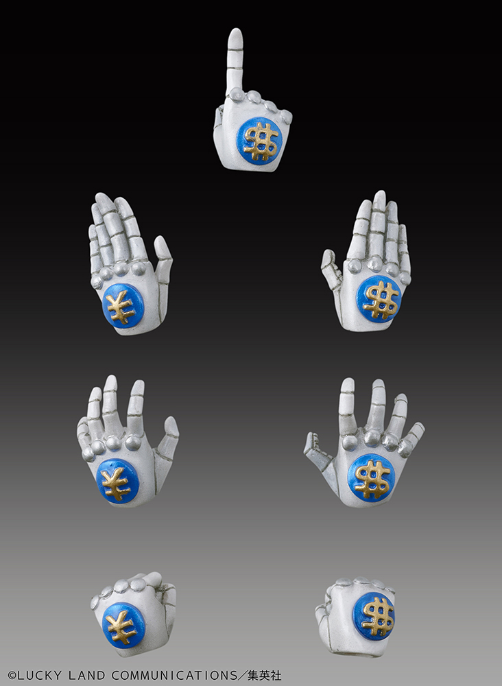 Chozokado [THE HAND] (3rd-run)