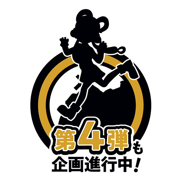 G.E.M.series ONE PIECE Yamato RUN! RUN! RUN!