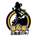 G.E.M.series ONE PIECE Yamato RUN! RUN! RUN!