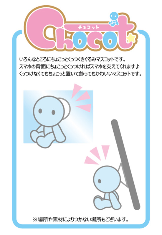 Chocot Tokyo Revengers Ken Ryuguji