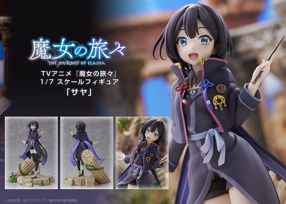 1/7 Scale Figure "Saya"