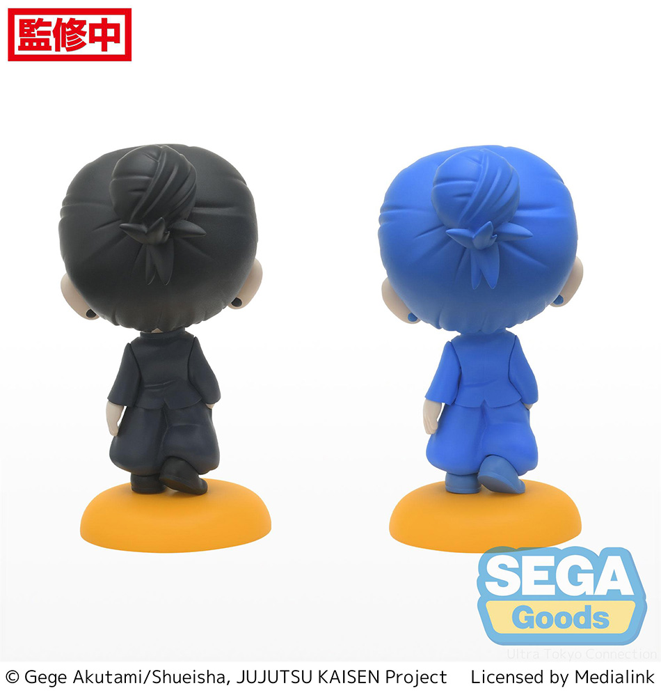 CHUBBY COLLECTION "Jujutsu Kaisen" Kaigyoku/Gyokusetsu Petit Figure "Suguru Geto" (EX)