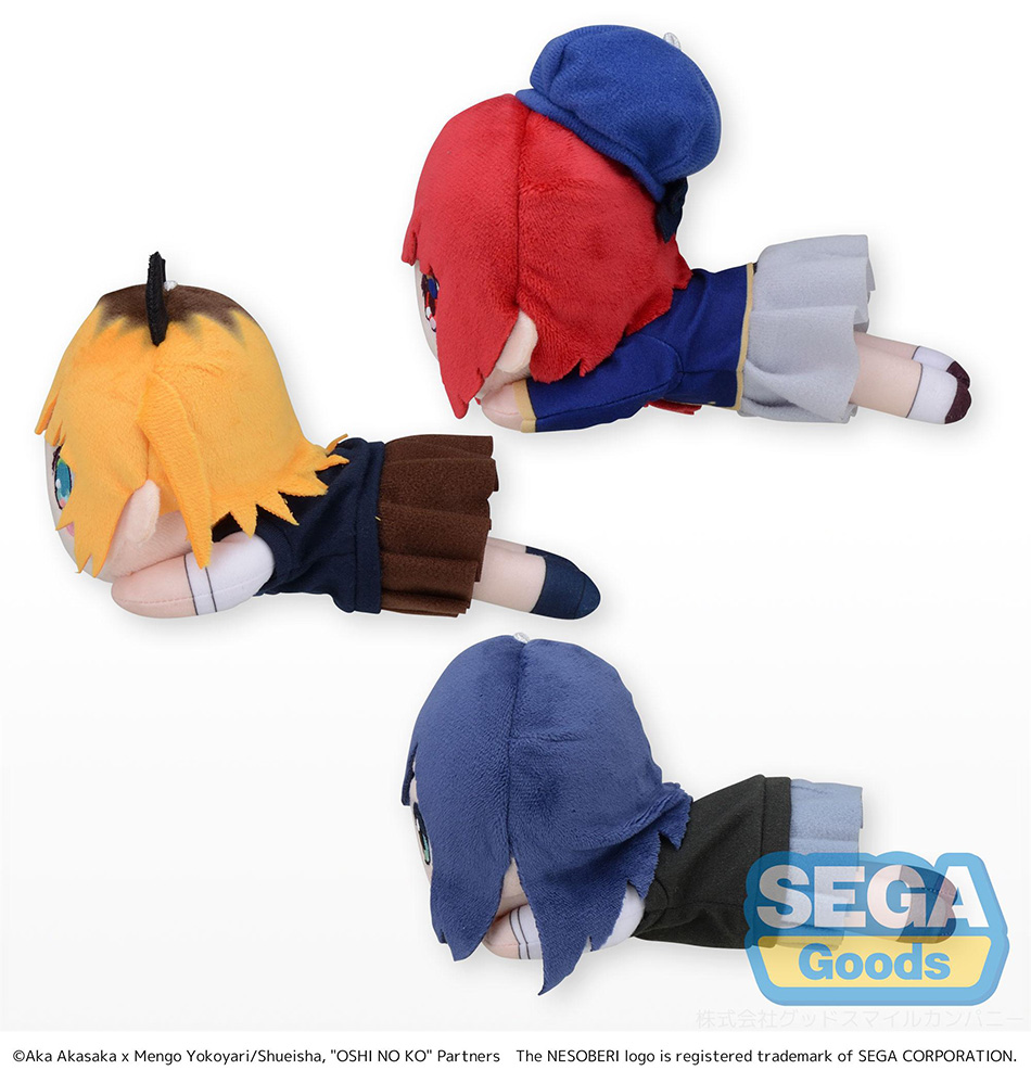 NESOBERI (Lay-Down) "OSHI NO KO" Mini Plush Vol.2 (EX)
