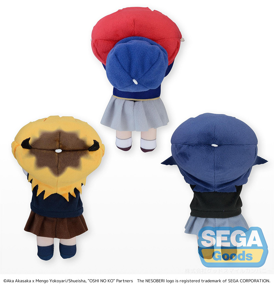 NESOBERI (Lay-Down) "OSHI NO KO" Mini Plush Vol.2 (EX)
