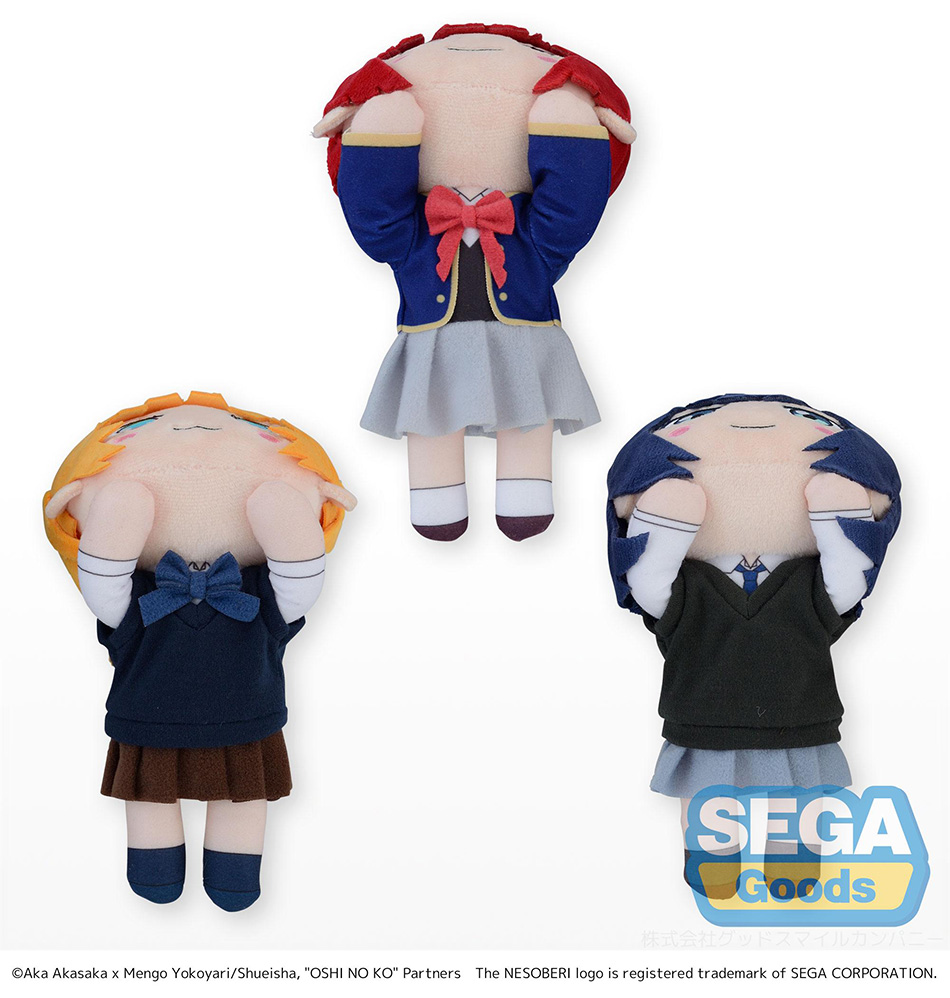 NESOBERI (Lay-Down) "OSHI NO KO" Mini Plush Vol.2 (EX)