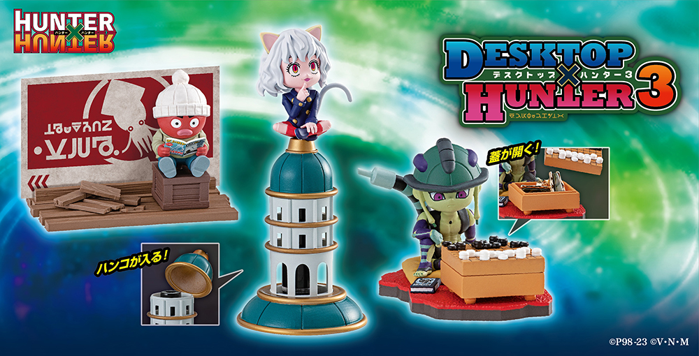 HUNTERxHUNTER DESKTOP HUNTER 3