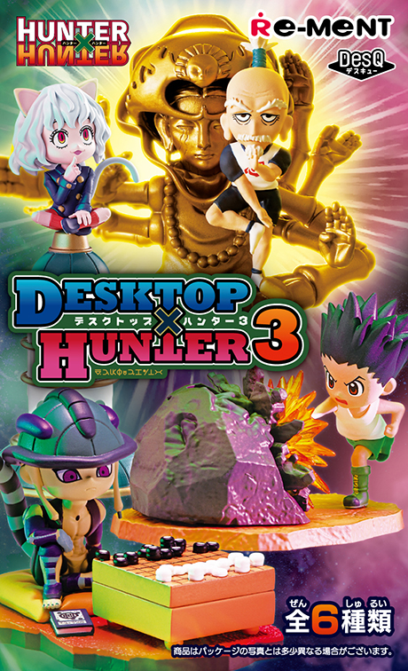 HUNTERxHUNTER DESKTOP HUNTER 3