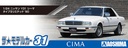 1/24 NISSAN Y31 CIMA TYPE II LIMITED '90